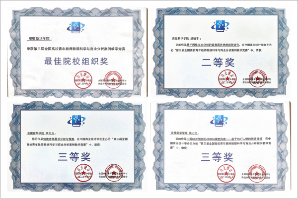 "C:\Users\王洁\Desktop\图片3(1)600.png"