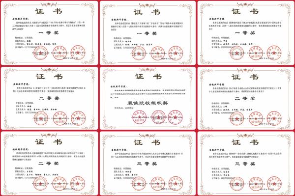 "C:\Users\王洁\Desktop\图片2600.jpg"